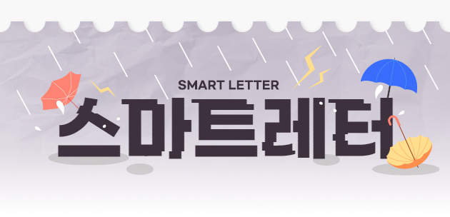 Smart Letter